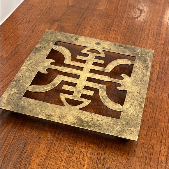 Other - Solid Brass Trivet